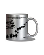 Bhuter Raja Dilo Bor (Silver )Coffee Mug - Image 3