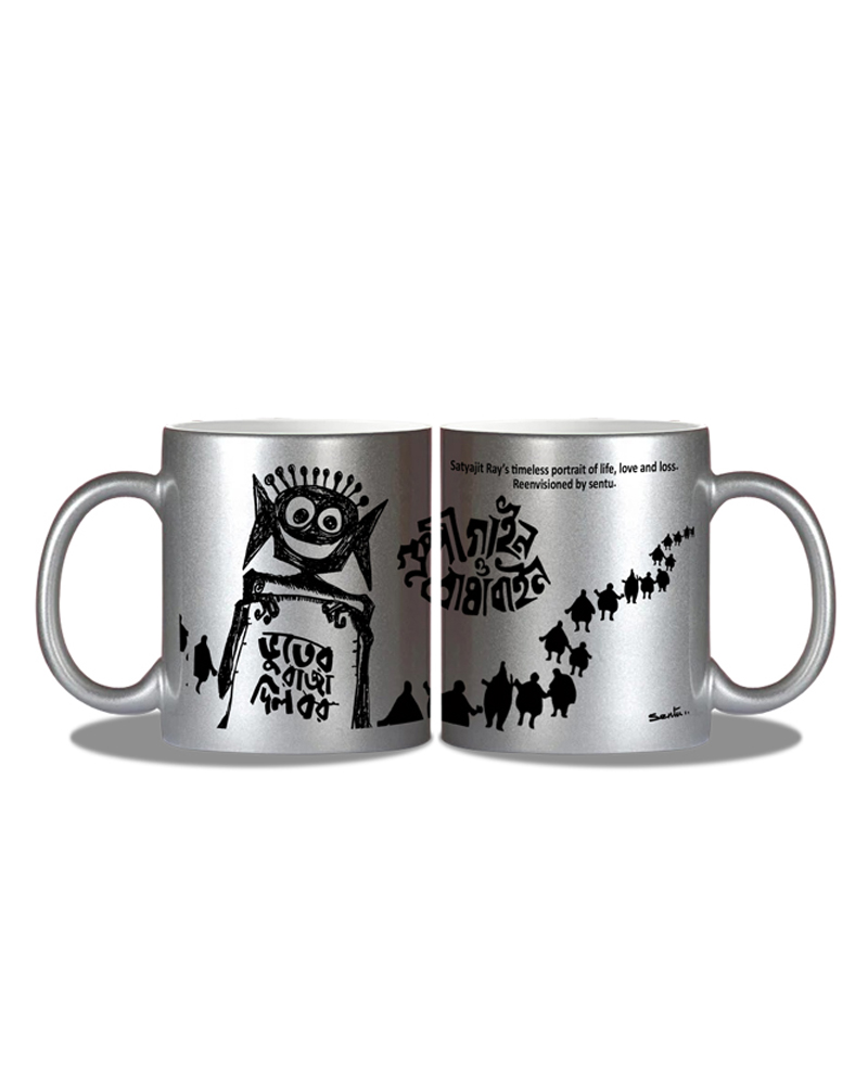 br C Bhuter Raja Dilo Bor (Silver )Coffee Mug - Image 1
