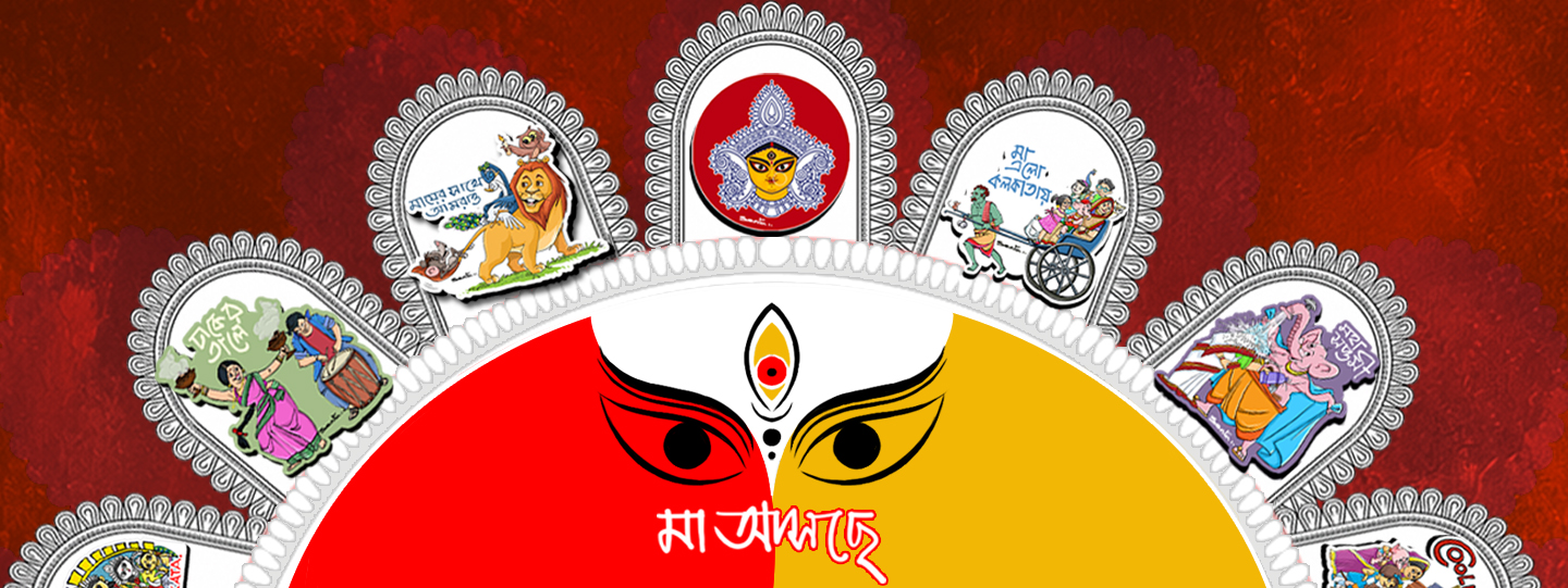 durga banner 2 copy