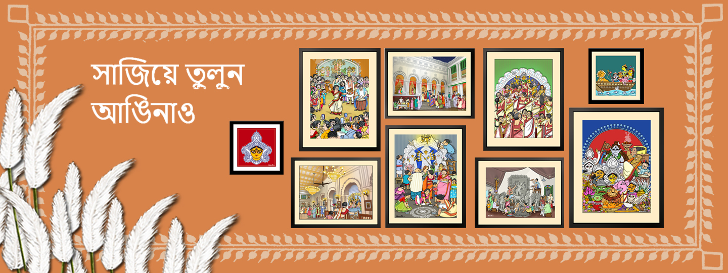 durga banner 3 new copy