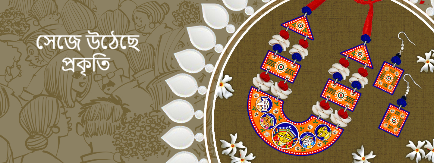 durga banner 4 new copy